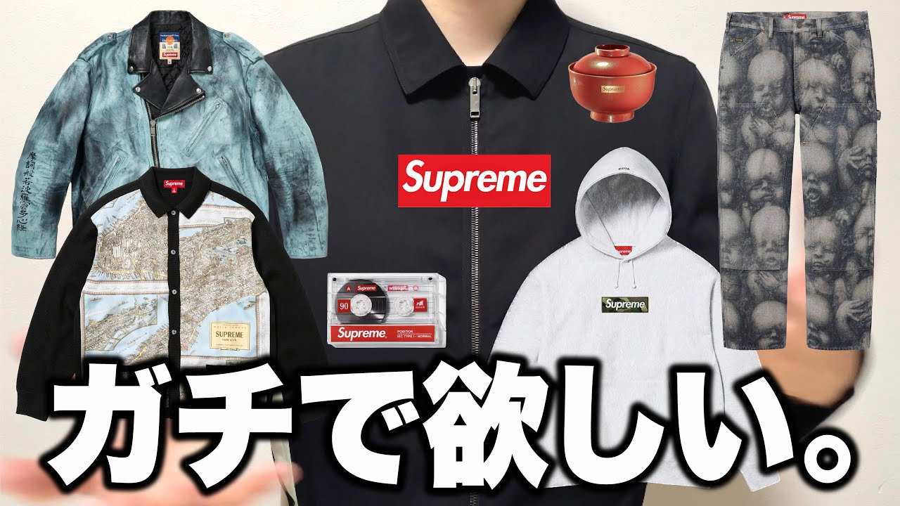 noah nyc カーディガン ニット セーター supreme 楽天市場】Supreme シュプリーム セーター ニューヨーク ニット