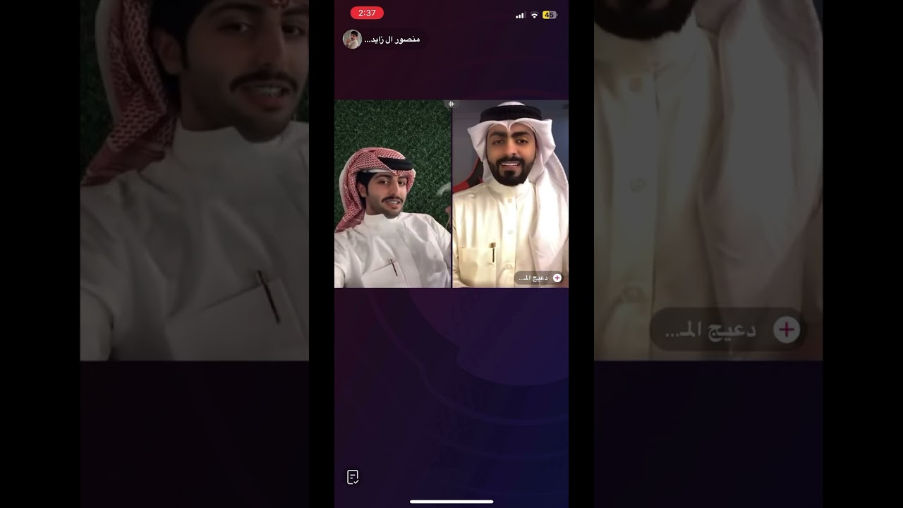 لقاء منصور ال زايد في برنامج ليالي رمضان مع الاستاذ دعيج المحيسن