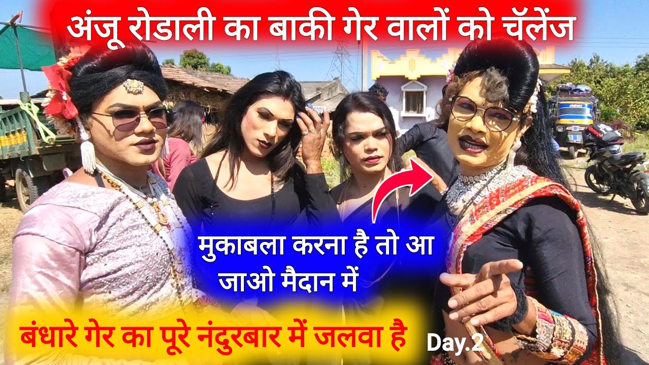 नंदुरबार जिले का सबसे बड़ा होली गेर डांस ग्रुप,बंधारे 06/03/2026 // Anil Gavit Vlog 