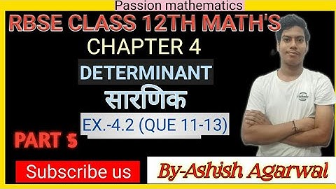 DETERMINANT Ex.-4.2 (Que. 11-13)|| Chapter 4 Part 4|| RBSE CLASS12TH MATHS