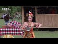 111年4月16日-第八屆大武壠歌舞文化節 – 「 祈求雨水 」-日光小林社區-桑揚 舞蹈/ 驅邪舞是峇里島印度教的宗教儀式舞蹈 」