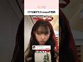 MYも騙されたaespaの写真 #kpop #shorts