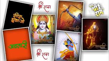 Ram navami status || ram navami status full screen 4k||am navami status 2022|| ram navami