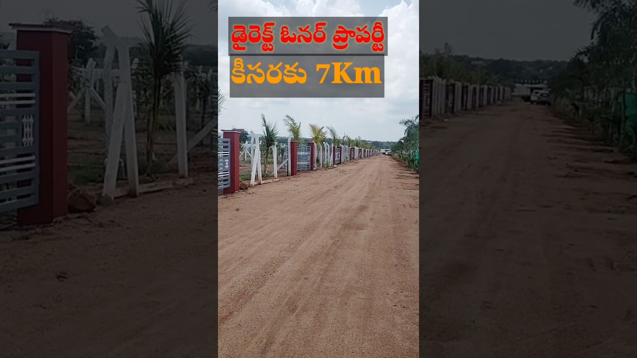 Hmda Limits plot for sale in Hyderabad|Keesara -Bommalaramaram Mondal