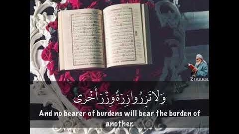 تلاوة رائعة للشيخ خالد جليل _من اهتدى فإنما يهتدي لنفسه