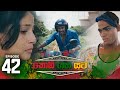 Kodi Gaha Yata | Episode 42 - (2023-07-30) | ITN image