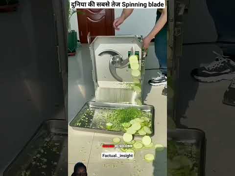 दुनिया की सबसे तेज spinning blade 😱 || #facts #knowledge #shorts #ytshorts