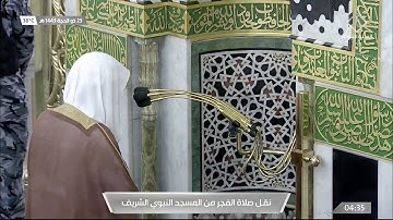 بأروع التلاوات سورتي السجدة والإنسان للشيخ #أحمد_بن_طالب فجر الجمعة 23 ذو الحجة 1443 #المسجد_النبوي