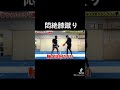 アマチュアは膝蹴りで差を見せろ!!