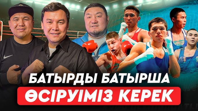 Компания үшін ренжіді Компания үшін ренжіді