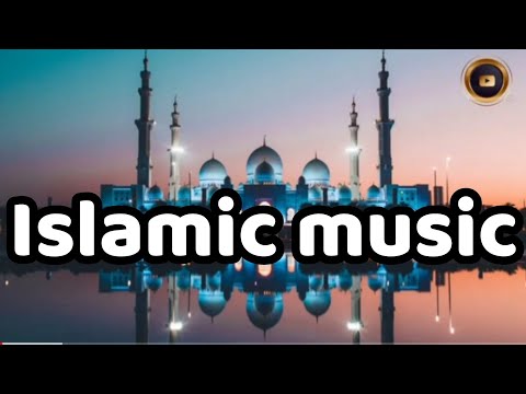     01 موسيقى بدون حقوق موسيقى إسلامية للمونتاج روعة