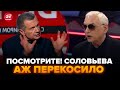 😮У Соловйова ПРИСТУП: ЛЕДЬ НЕ ЗІРВАВ ефір! Солдат РФ ПЛАЧЕ на камеру. ЦИМБАЛЮК, КАЗАНСЬКИЙ. Найкраще