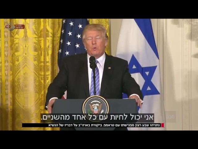 פגישה היסטורית בין ביבי לטראמפ