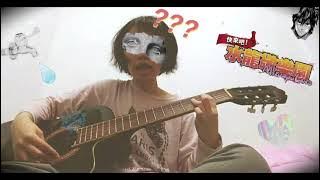 Anita Chen - 水龍頭 （Jazz ver.)