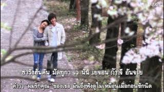 [THAI-SUB] GUMMY (거미) - AS A MAN (남자라서)