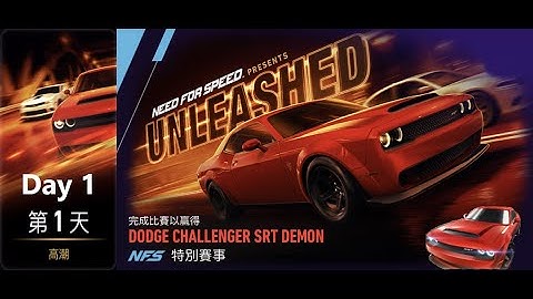 Dodge challenger srt demon | Unleashed | NFS: No Limits | Day 1