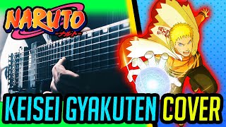 NARUTO OST ～ 『KEISEI GYAKUTEN』(Reverse Situation / Spin and Burst) | METAL COVER 🎸