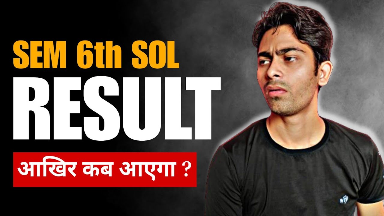 SOL Semester 4th/6th Result कब आएगा ? MayJun 2024 Exam result