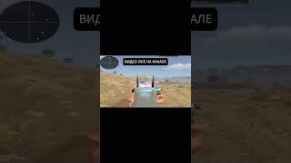 ПЕРЕХОДИ НА КАНАЛ ТАМ ФУЛЛ ВИДЕО #gamehackingzone   #rust #читы #rustcheat #растчитер  #читыrust