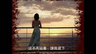 Video thumbnail of "無奈我心亂如麻 -  雷安娜"