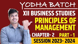 Principles of Management Class 12 Business studies Part 1 Easiest Explanation Yodha Batch. 2023-2024