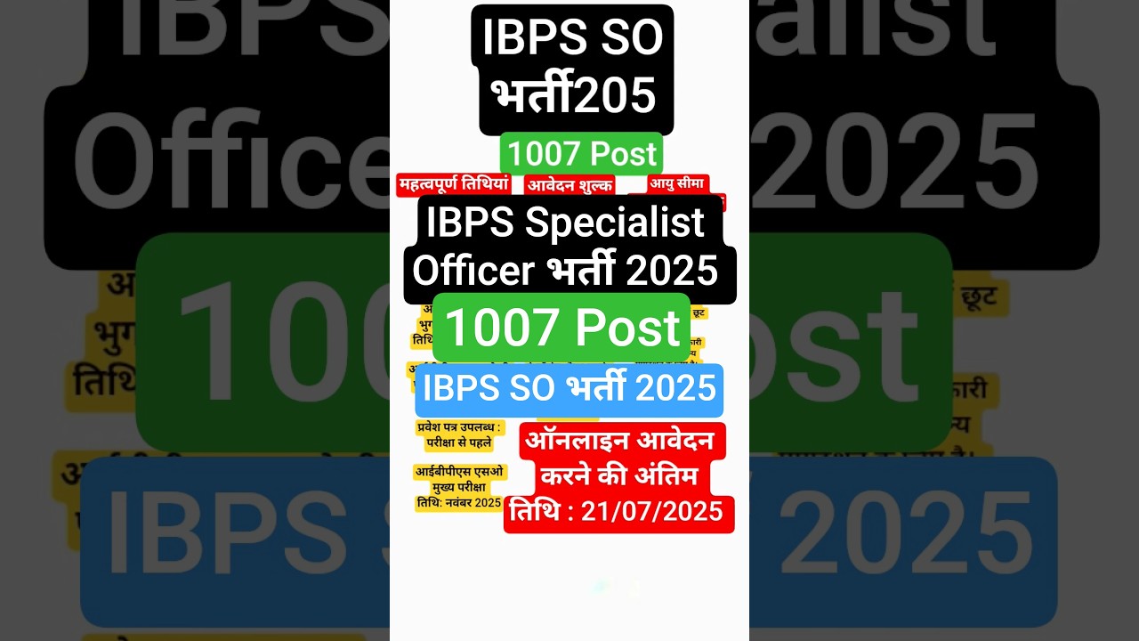 ibps specialist office vacancy 2025 | ibps so vacancy 2025 | ibps so new vacancy 2025 | ibps so 2025