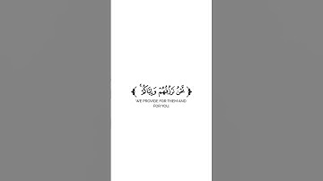 كروما شاشة بيضاء قرآن كريم 🌿تلاوة من سورة الإسراء 🌿القارئ مختار الحاج 🌿