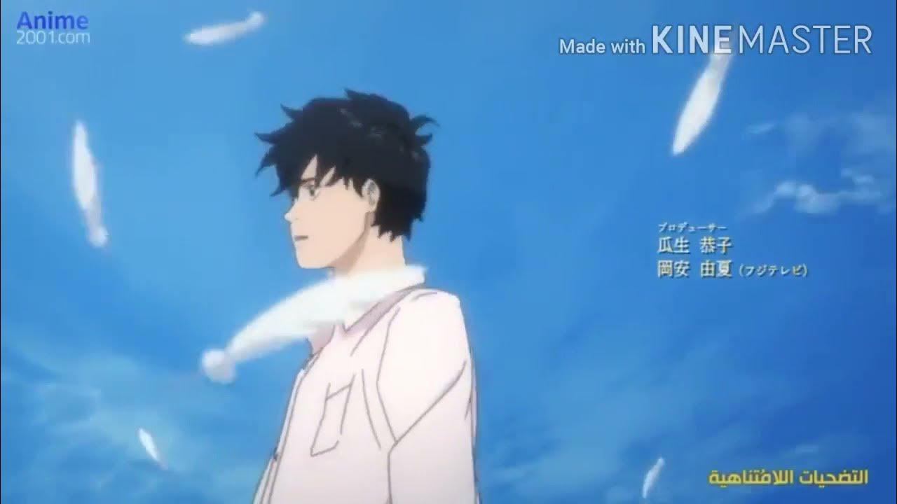 banana fish opening 2 but the song is dear maria YouTube