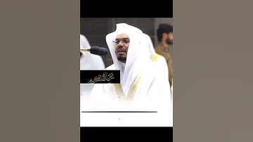 سورة { الفجر}