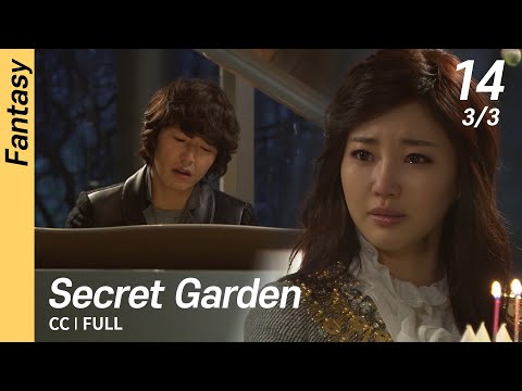 [CC/FULL] Secret Garden EP14 (3/3) | 시크릿가든
