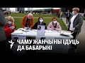 Жанчыны і выбары: «Не галасавалі раней, бо не было за каго»