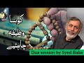 Syed baba dua session clip    