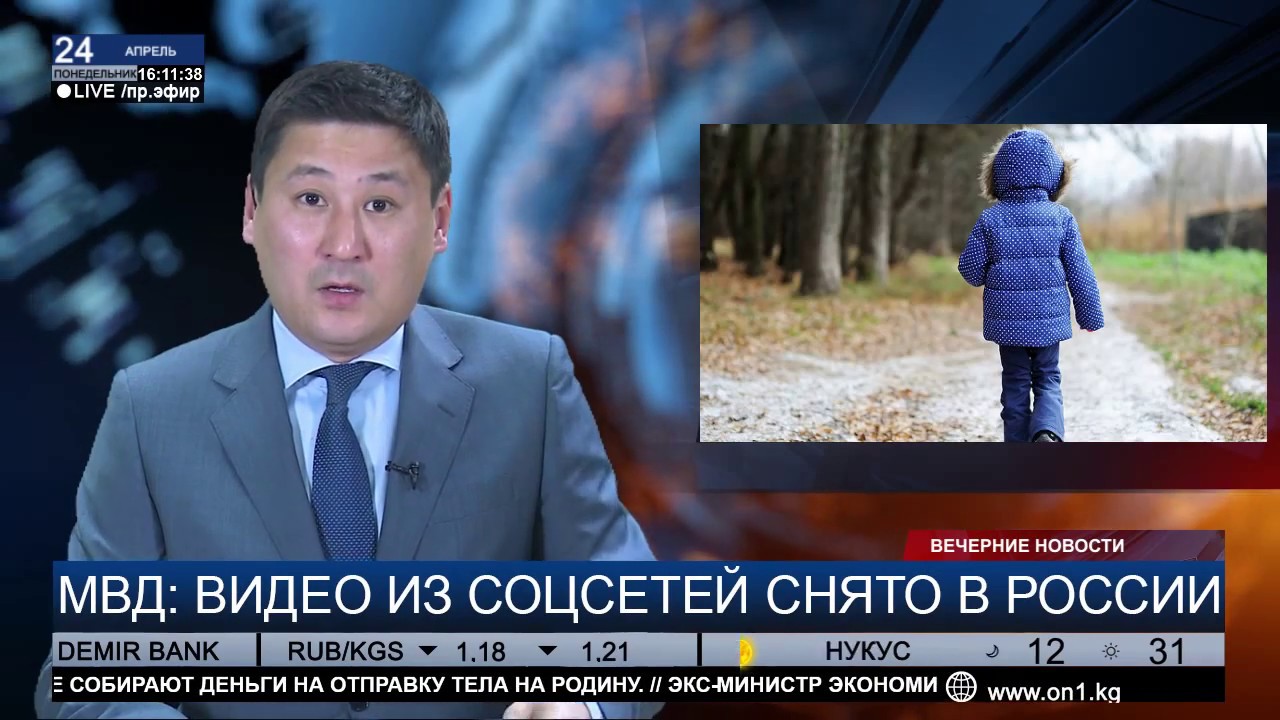 Новости украины на майдане самые свежие новости