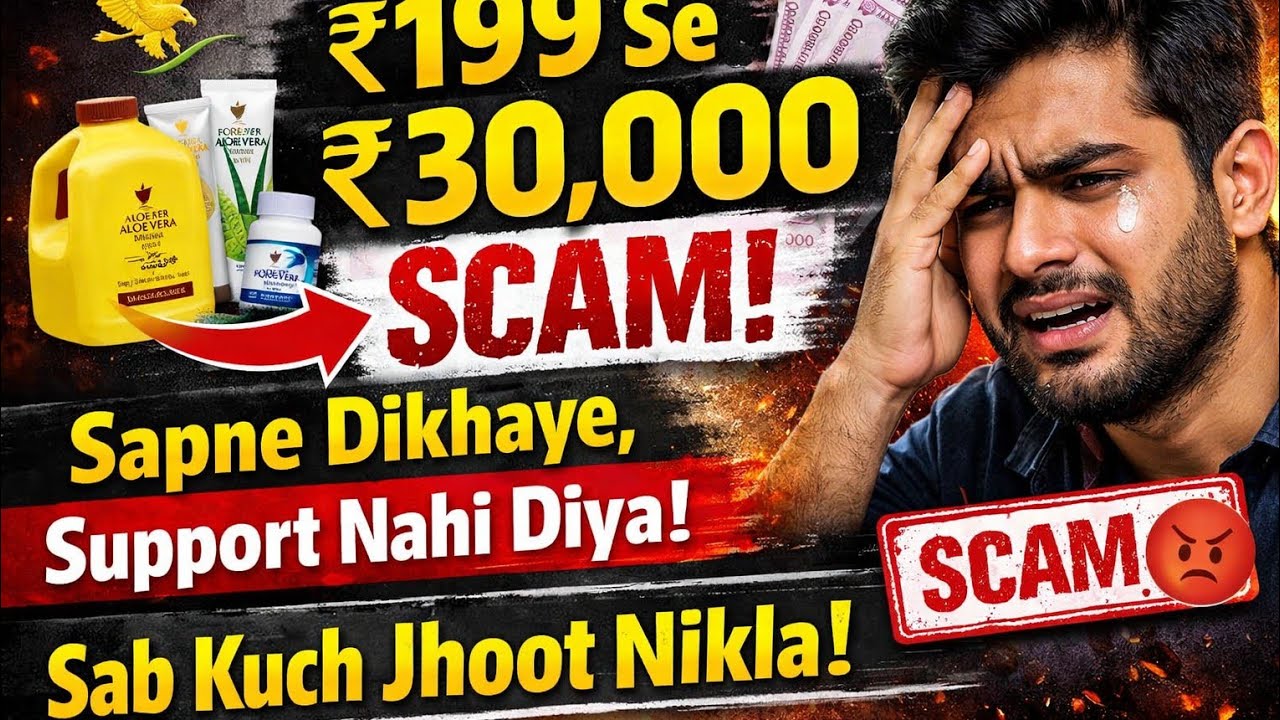 Forever me upline se paise kese le|| Forever calling free ||  TLF ke sath kam kese kare ||