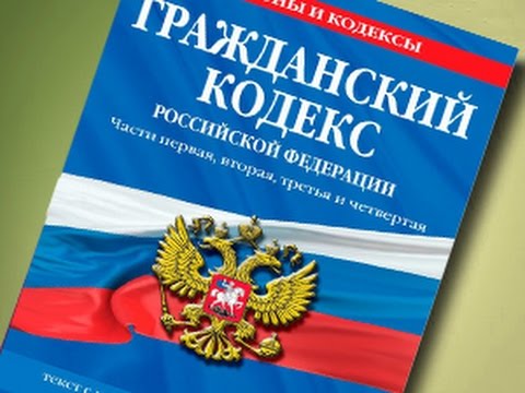 ГК РФ, Статья 106,5, Прекращение членства в производственном кооперативе и переход пая, Гражданский