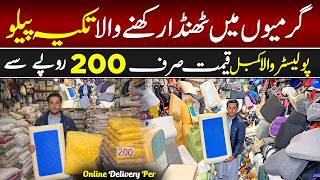 Cooling Pillow &  Polyester Blanket | Starting From Just Rs.200 | Travel Bags in Sitara Market screenshot 1
