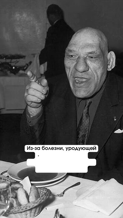 Морис Тийе: человек, ставший прототипом Шрека - YouTube