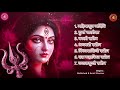 Chaitra Navratri Special | 1 Hour Nonstop Durga Mantras | Powerful Devi Mantra Chants