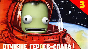 Kerbal Space Program Episode 3-Almost Made It