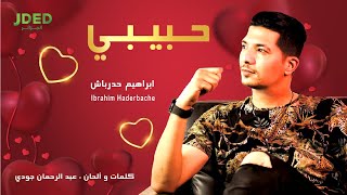 Ibrahim Haderbache - Habibi 2020 l ابراهيم حدرباش - حبيبي