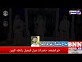 BNN NEWS HD Representatives Inchare Ali MuRaD BaLOcH