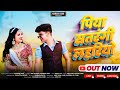 Piya satrangi lahriyo  manisha saini  amit sharma  aman jaji  new rajasthani song 2023