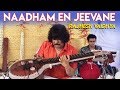 Naadham en jeevane | Rajhesh Vaidhya