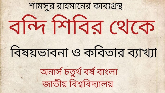 Бейне трисомды сынап көруді шешті.