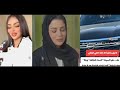 بالفيديو خنساء المجاهد ووصيه تقطع القلب اخر ما قالت خبساء فمن هي خنساء المجاهد الليبيه ومن هو زوجها