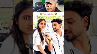 Fata Hua Note🤣 #funny #comedyshorts #comedyvideos #memesvideo