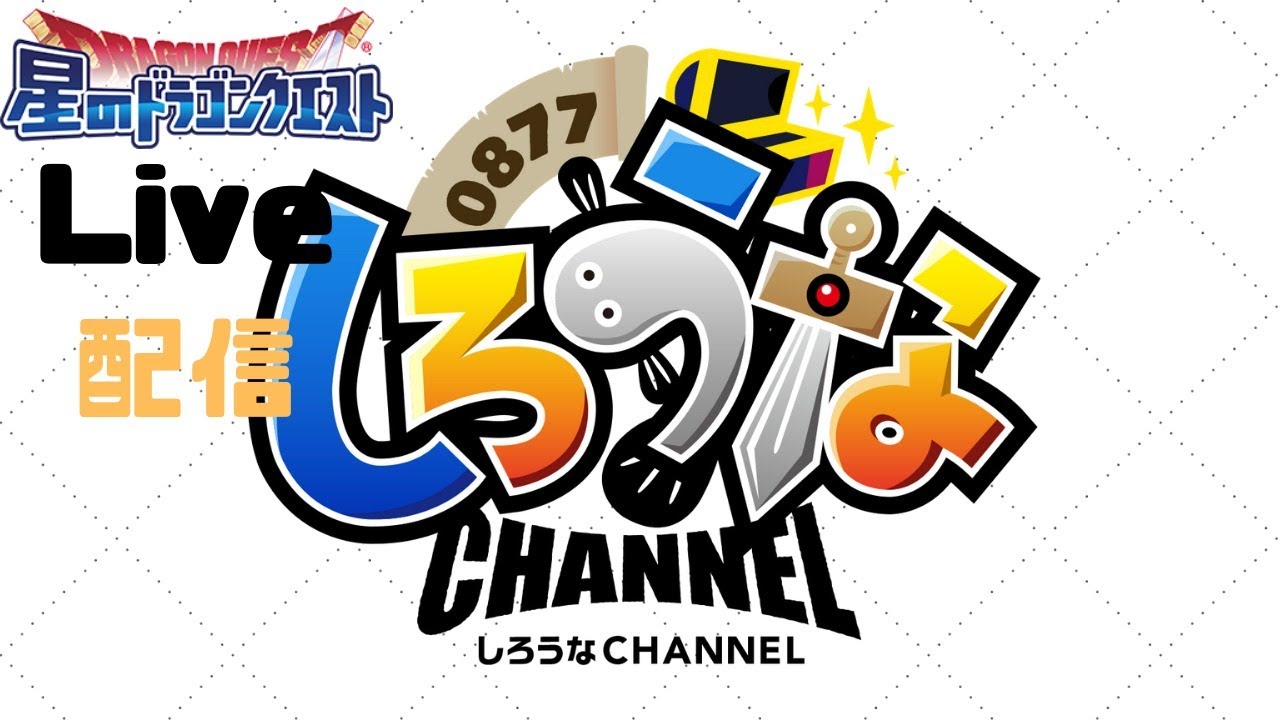 星 ドラ ロード アルカナ 【アルカナタクティクス】最強キャラランキング＆おすすめパーティー編成！