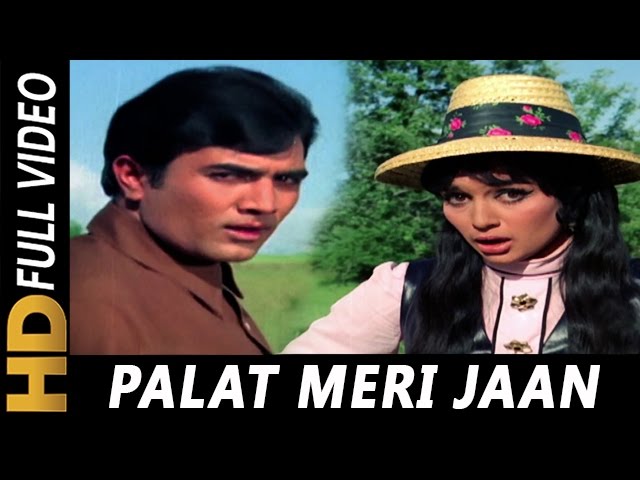AAN MILO SAJNA - PALAT MERI JAAN