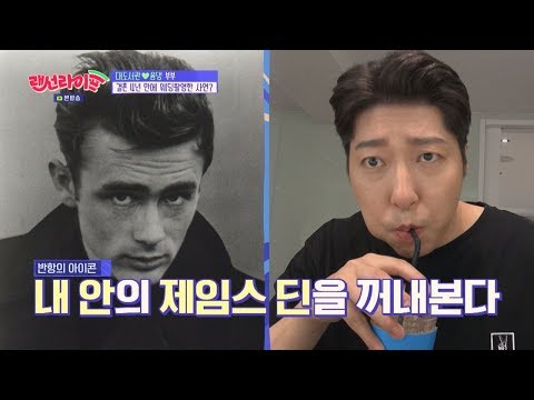 거울 속 본인에게 취한 대도서관(A Large Library), 쿡..나란 놈 멋진걸.. 랜선라이프(lanlife) 16회