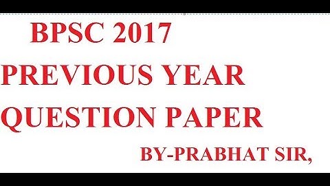 BPSC 2017  PREVIOUS YEAR QUESTION PAPER